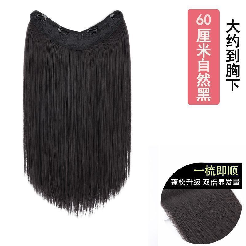 Peruca para aumentar el volumen del cabello, cabello largo femenino flojo, una pieza de extensión invisible sin marcas, parche de cabello largo y recto, peruca de simulación