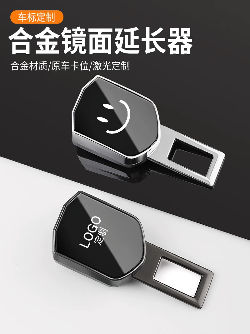 Safety buckle car seat belt extender seat buckle buckle fork connector children pregnant women fixed limit