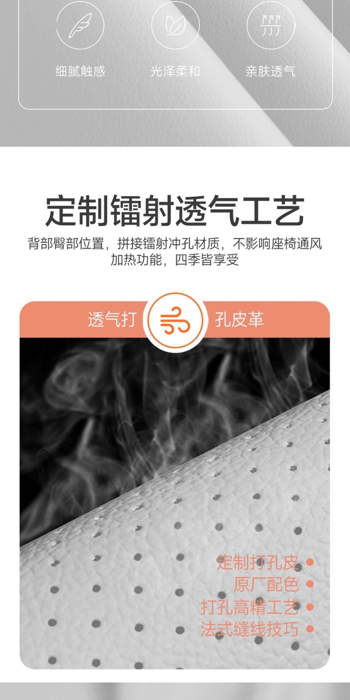 Chery Fengyun A8L Seat Cover Full Coverage All-Season Universal Car Seat Cushion A8 Breathable Perforated Leather Interior Modification Seat Cover