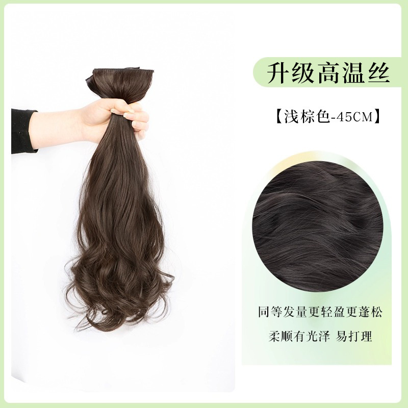 큰 파도 3개 45CM [라이트 브라운]