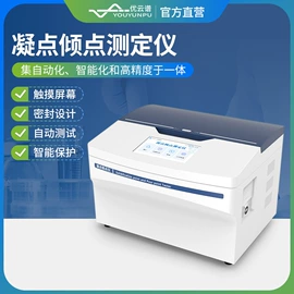 测定仪;水质分析仪;食药品检测仪