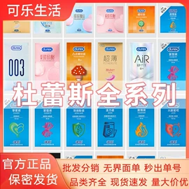 润滑剂;延时喷剂;其他情趣用品
