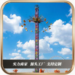 2026新款观光塔太空梭高空跳楼机 高空飞翔 大型游乐场设备厂家