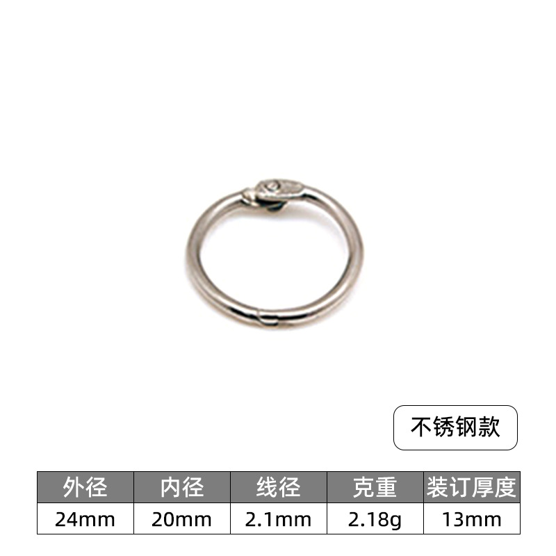 Círculo de libro transfronterizo anillo de libro anillo de apertura anillo de hojas sueltas de bricolaje de metal anillo de libro redondo tarjeta de papel escritorio de mano calendario tarjeta de almacenamiento anillo de tarjeta