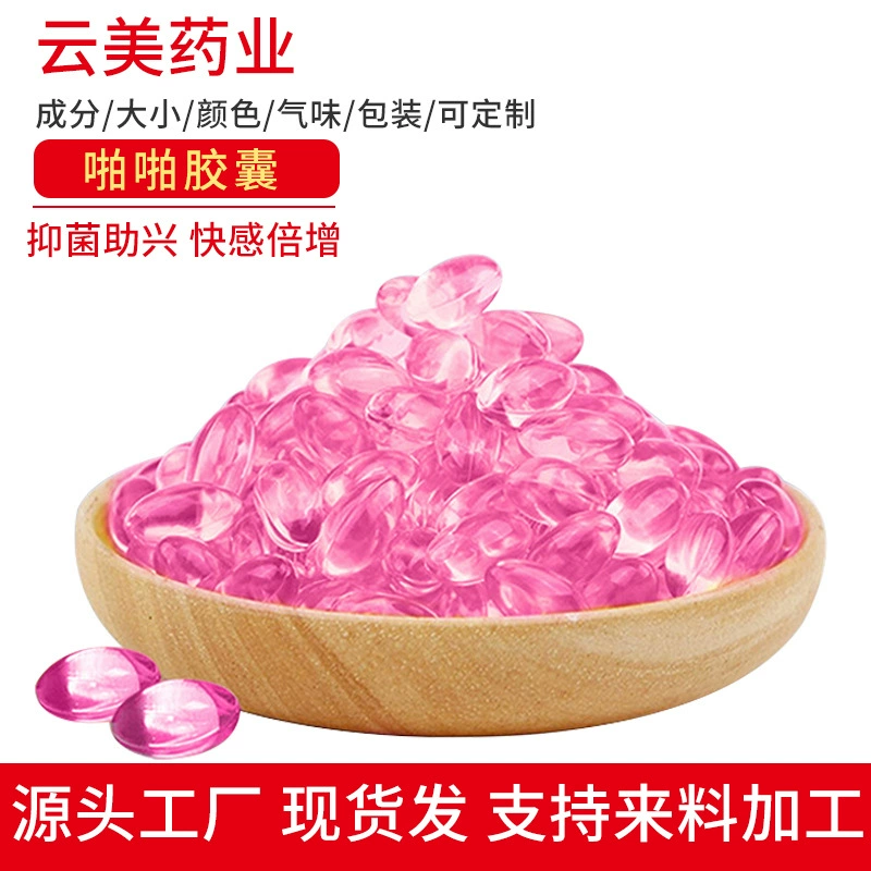 Капсулы Papa для интимного сужения, антибактериальные вагинальные таблетки для оргазма, средства по уходу, гинекологический гель Papa OEM