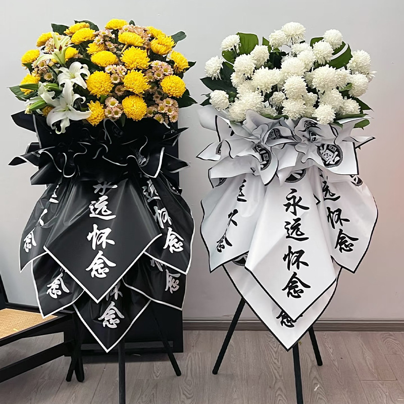 Festival Qingming papel de crisantemo siempre extrañará la tumba de los antepasados envases de papel florista embalaje de flores papel impermeable embalaje de crisantemo image 5
