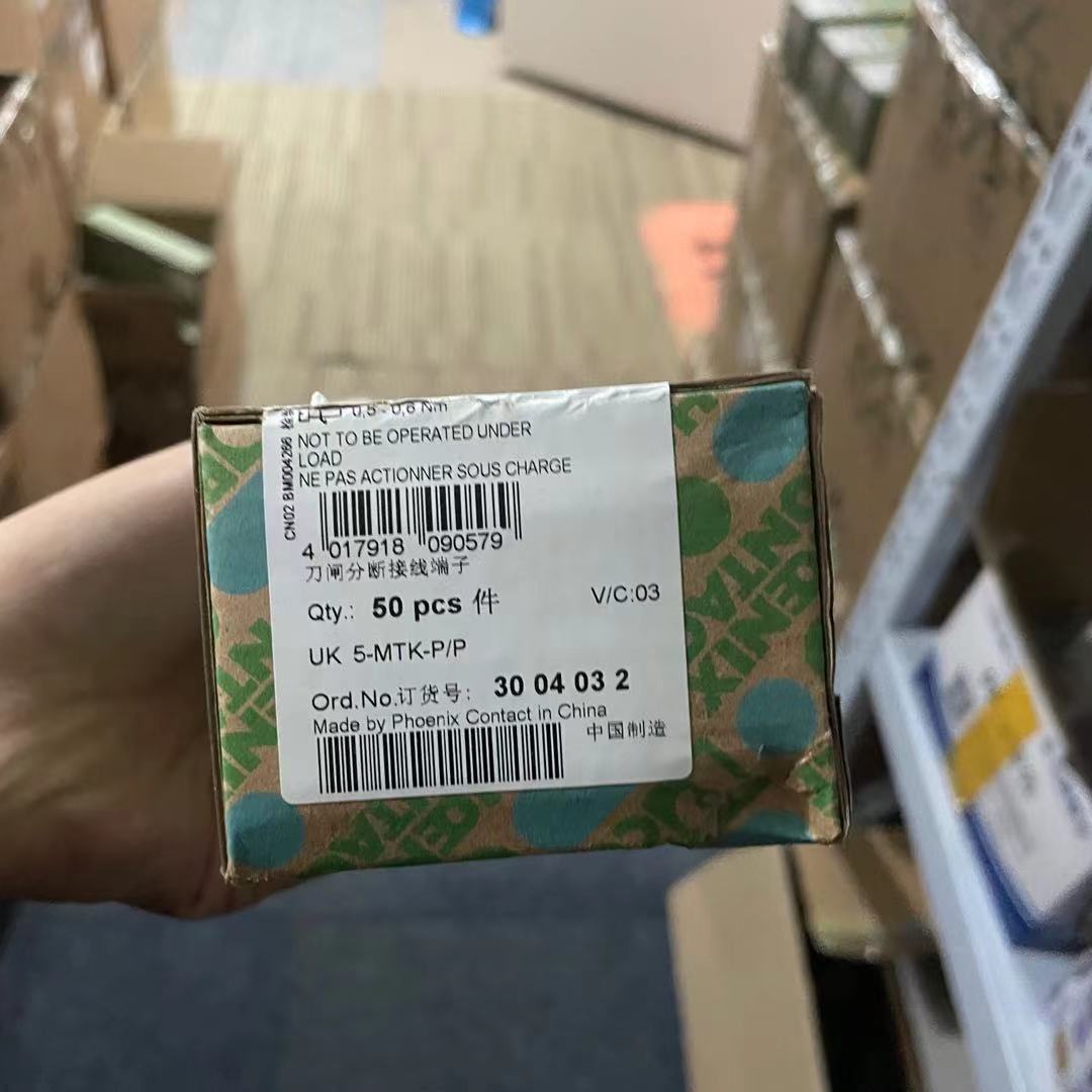 UK 5-MTK-P/P 菲尼克斯 phoenix 3004032 端子
