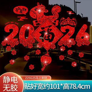 2026���R�괰�N�����b����������N��䁚�ղ��Ù����b���o��N