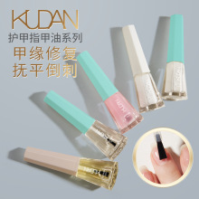 酷丹新款水性护甲甲油裸色美甲亮油底油指甲油水性快干可剥批发