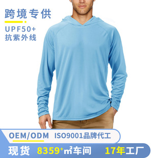 �羳���z��~������Bñ�ļ���UPF50+�����\�Ӵ�ិ������L���L��