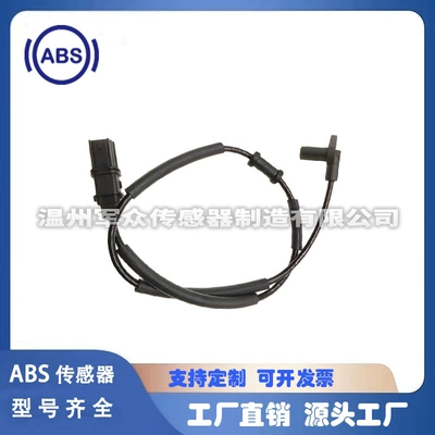 Sensor Speed Sensor – Automotive Sensors