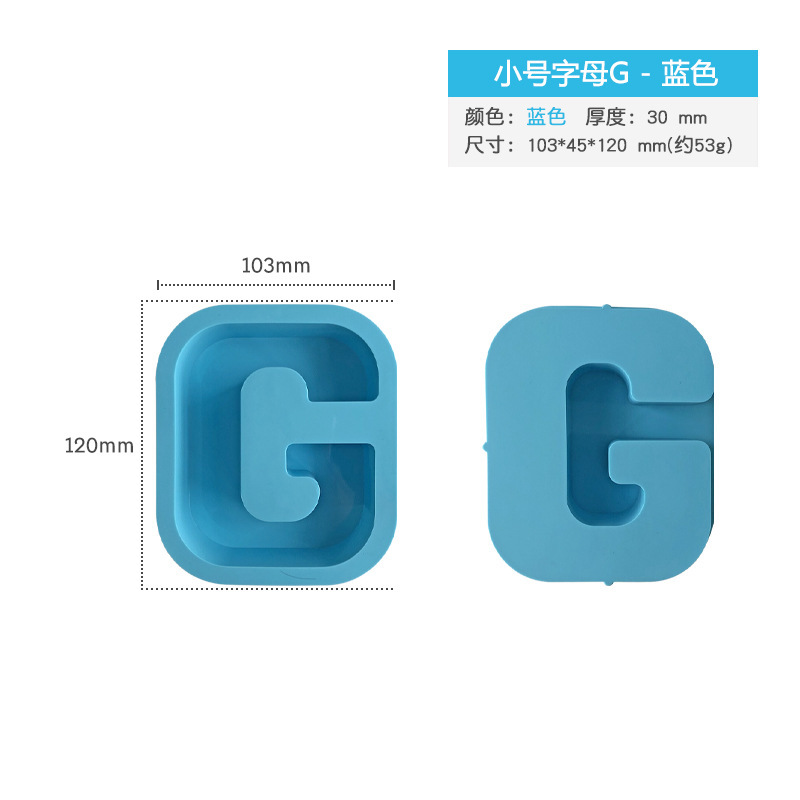 トランペット26個大文字英語文字シリコン金型diy水晶滴ゴム金型英語ピンイン文字金型|undefined