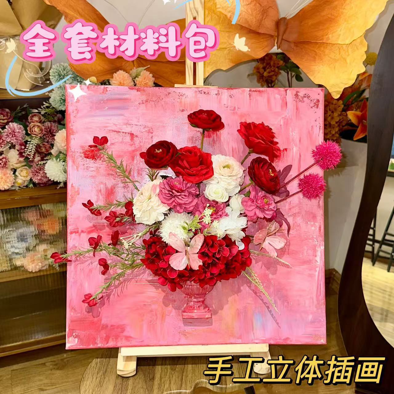 March 8th Women's Day Salon Activities Hand-made Three-dimensional French Oil Painting Flower Arrange diy Material Goddess Festival Hand-made Decoration