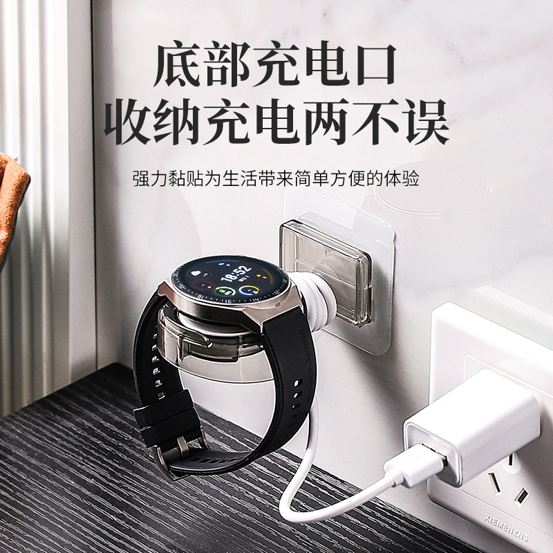 Wall-mounted Smart Watch Storage Rack Apple Huawei Electronic Watch Charging Bracket Bedside Handle Storage Rack