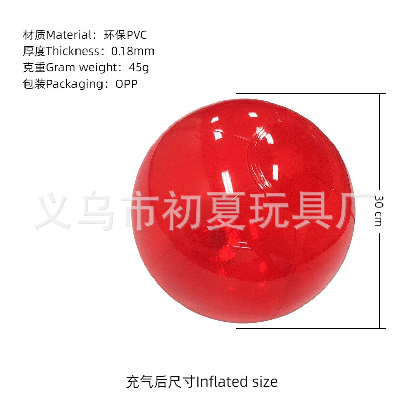 跨境充气沙滩球彩色PVC透明亮片球充气波点球泳池派对发光球批发|undefined