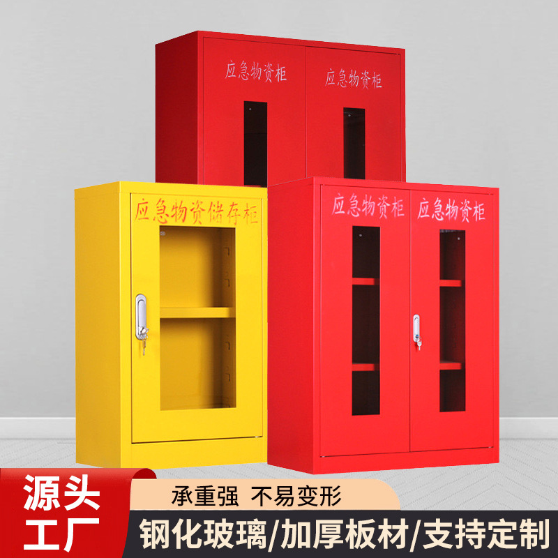 Emergency Materials Cabinet Equipment Display Cabinet Miniature Fire Equipment Cabinet Rescue Fire Extinguisher Box Safety Protection Equipment Cabinet Emergency Materials Cabinet Equipment Display Cabinet Miniature Fire Equipment Cabinet Rescue Fire Extinguisher Box Safety Protection Equipment Cabinet