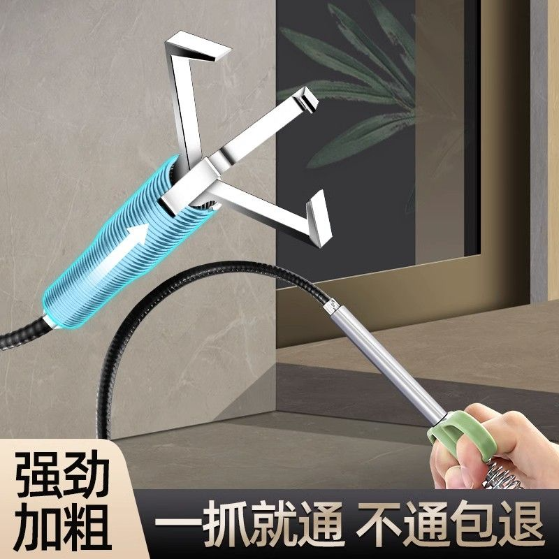 Sewer Foreign Body Clamp Long Clamp Toilet Pipe Unblocking Toilet Clogged Household Cleaning Clamp