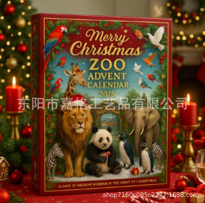 跨境新品Cat Lovers Advent Calendar2025年爱猫人士降临节盲盒|undefined