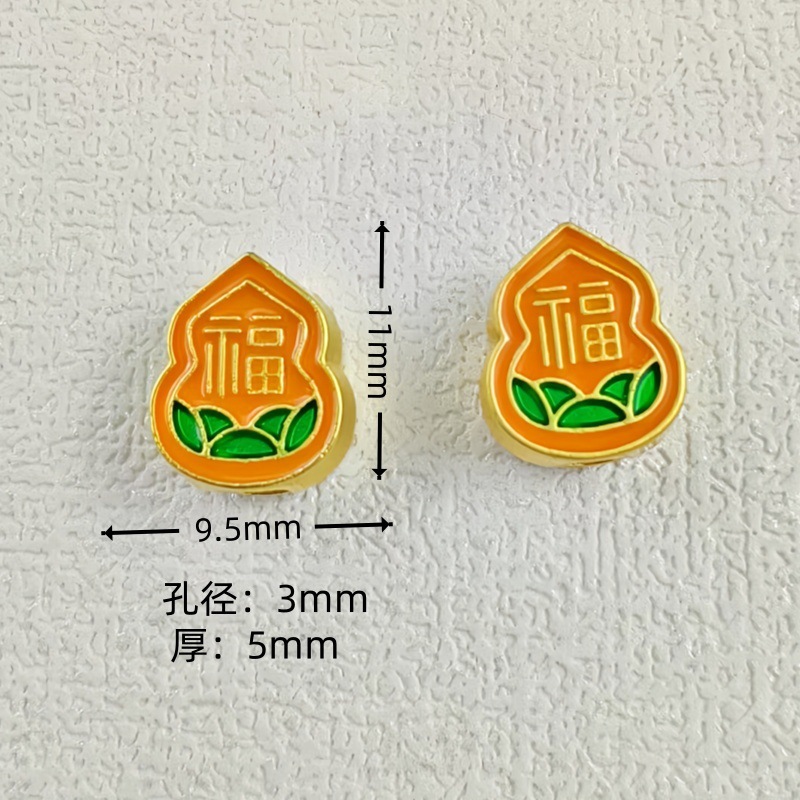 DIY 古代ゴールド強力な色保持サンドゴールド祥雲アクセサリー長寿桃ひょうたん富と幸福ブレスレットペンダント銅貨ひょうたんビーズ|undefined