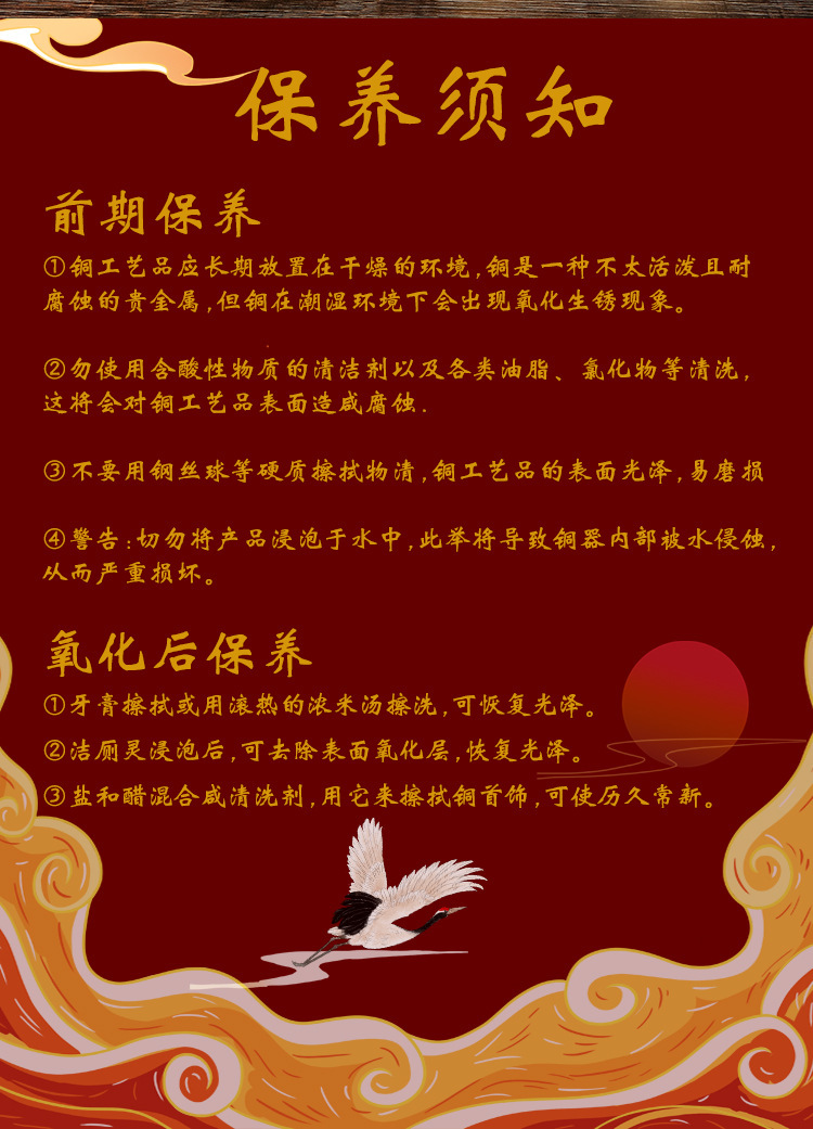摆件模板_12
