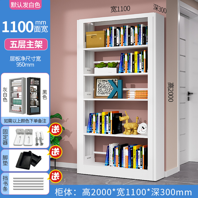 [2 m] 5-storey main frame -1100 wide