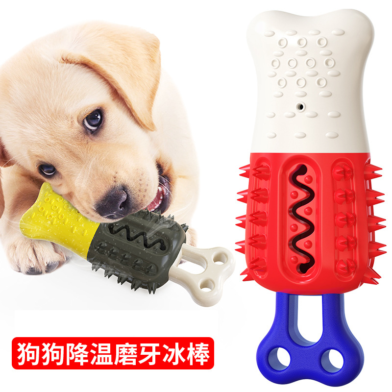 2021新款夏季宠物用品 降温磨牙宠物冰棒狗狗防暑磨牙啃咬玩具