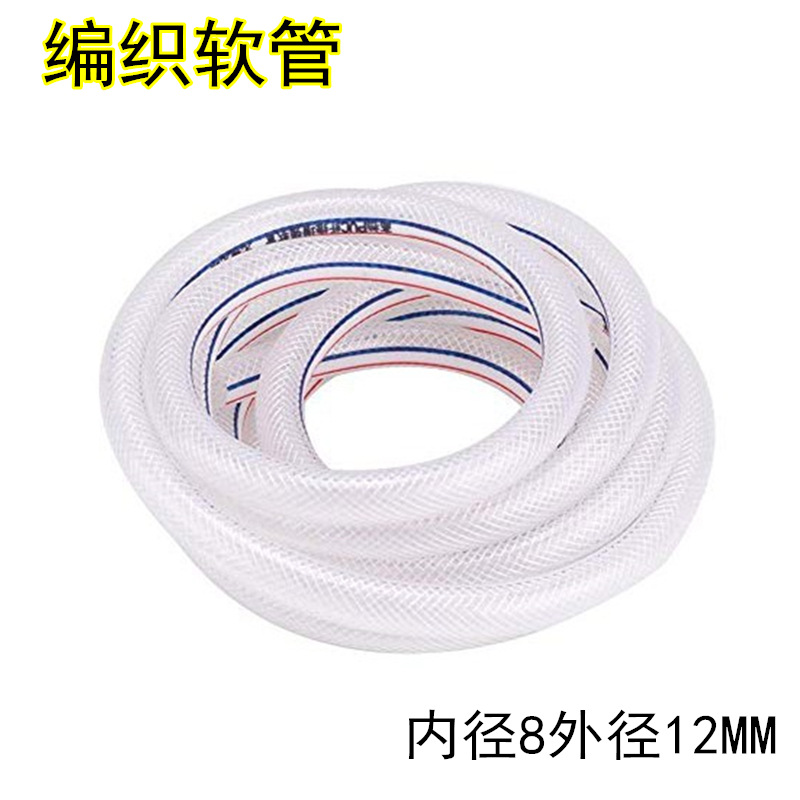 PVC增强软管蛇皮管抗寒无  异味透明水管定制编制管接自来水使用
