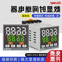 @rg^DH48S-SͨѭhƕrgӕrAC220V 24V 1Z 2Z