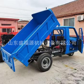 柴油三轮车 多功能柴油三轮车 驾驶式柴油三轮车