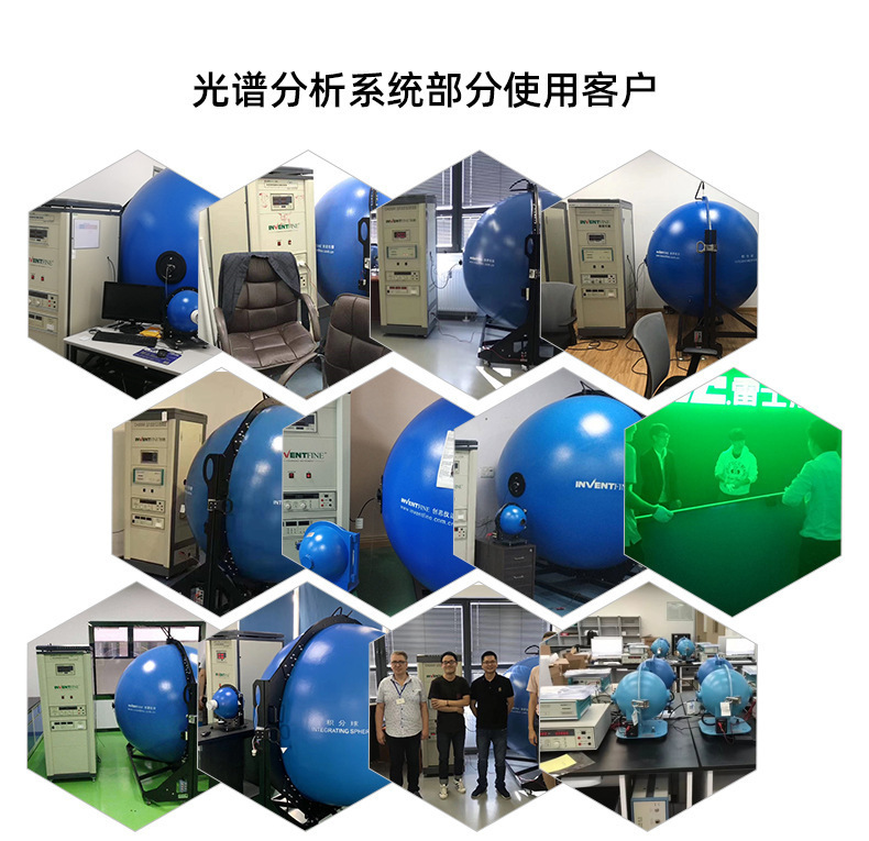 积分球详情页_07