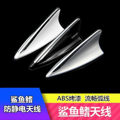 Car shark fin anti-static antenna, modified roof spoiler, car-specific exterior accessories, car decoration items