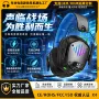 蓝牙定制无线源头耳机