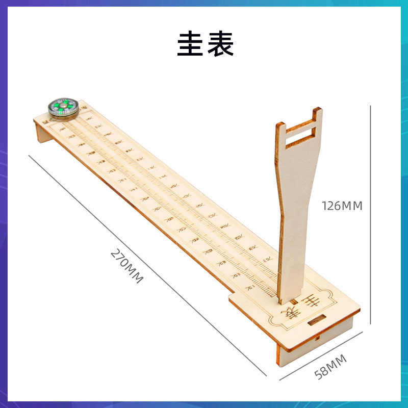 科学技術の小さい制作のstem科学の小さい制作の小学生の手の科学の実験の卸売りの子供のおもちゃの材料の包み|undefined