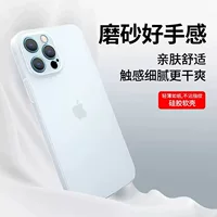 Чехол для телефона Apple iPhone 12–16 серии, ультратонкий матовый мягкий силикон, минимализм