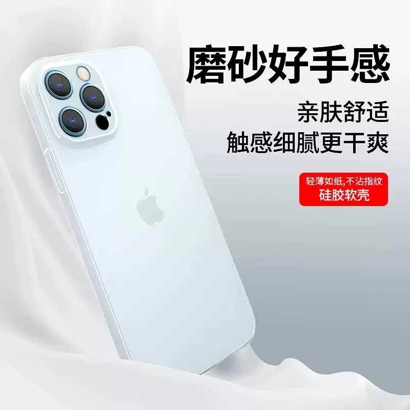 Чехол для телефона Apple iPhone 12–16 серии, ультратонкий матовый мягкий силикон, минимализм