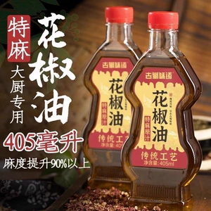 古蜀味道 Сичуань Ханьюань Пеппер Масло, перец масла, 405 мл, специальное ароматизированное специальное сквош Сычуань Ханьюань Пеппер, кунжутное масло, домашнее коммерческое охлаждение