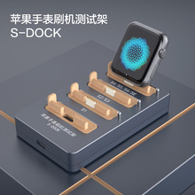 ��ӍiWatch S1-S7�O���ֱ�ˢ�C�O��ԭ�bˢ�C�^һ�Iˢ�C�ԄӶ�λ