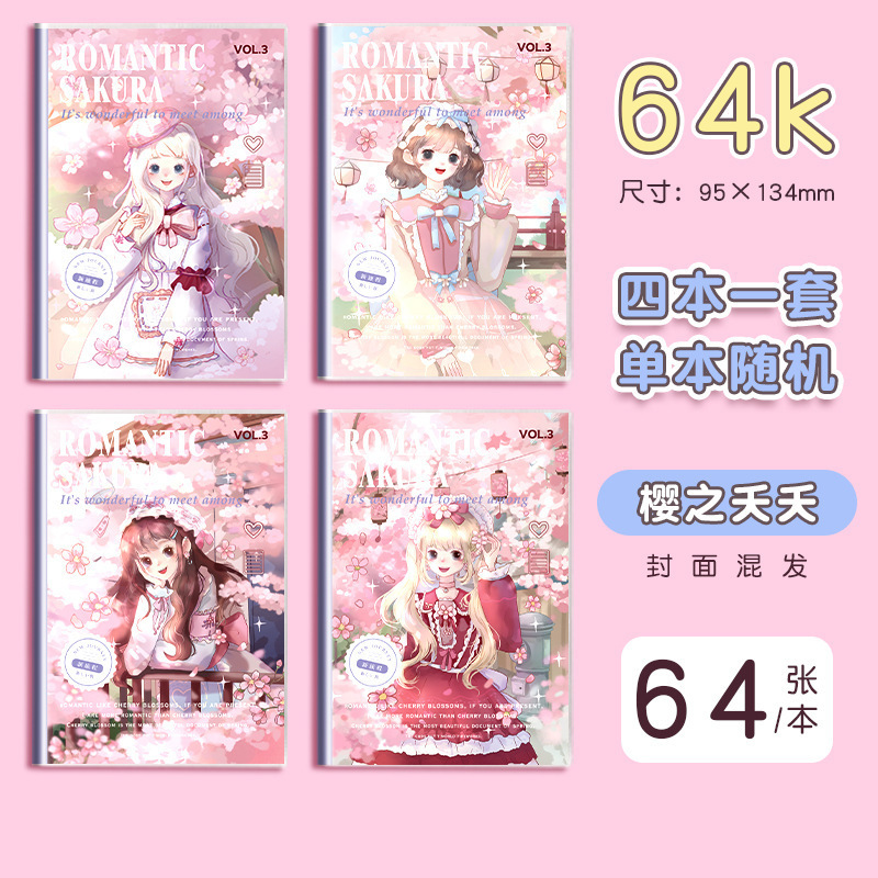 Cuaderno de goma portátil pequeño cuaderno portátil a6 pequeño cuaderno portátil 64K cuaderno de cuentas