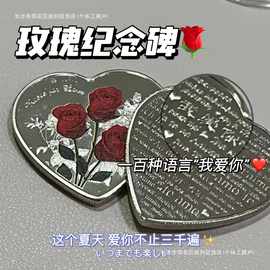 小红书同款心形玫瑰纪念币情人节七夕送女友礼物生日表白许愿币
