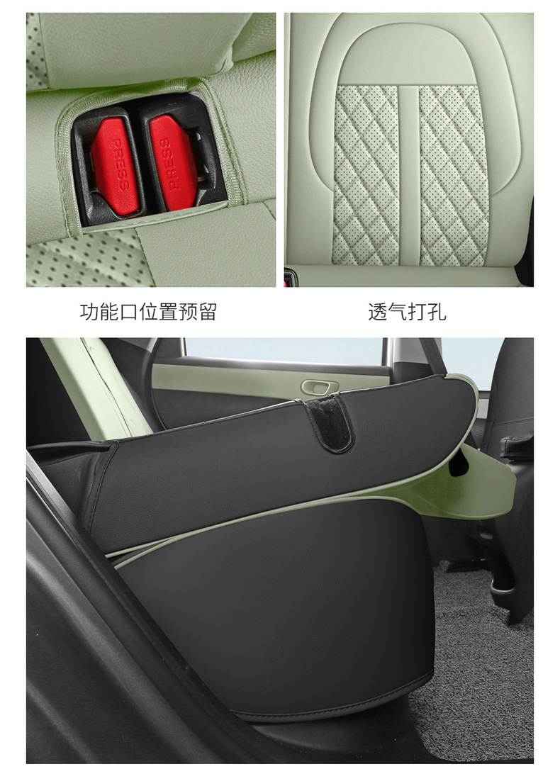 Factory Direct Sales, Can Be Shipped on Behalf of the Customer, Special Car Seat Covers for Chery Qq3Ev, Perforated Leather, Wear-Resistant, Full Coverage