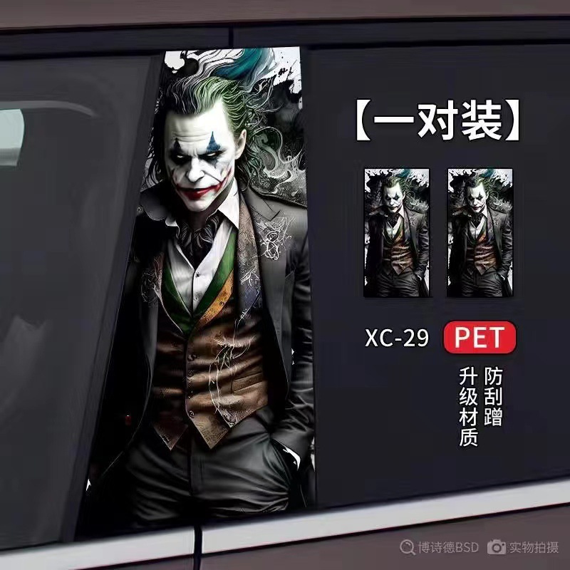 B- pillar Car Sticker Personalized Creative Scratch Covering Painted Clown Middle Pillar Modified Protective Film Cartoon Sticker Car Decoration