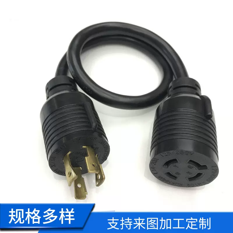 美标自锁插头工业电器设备电源插头三插自锁插头
