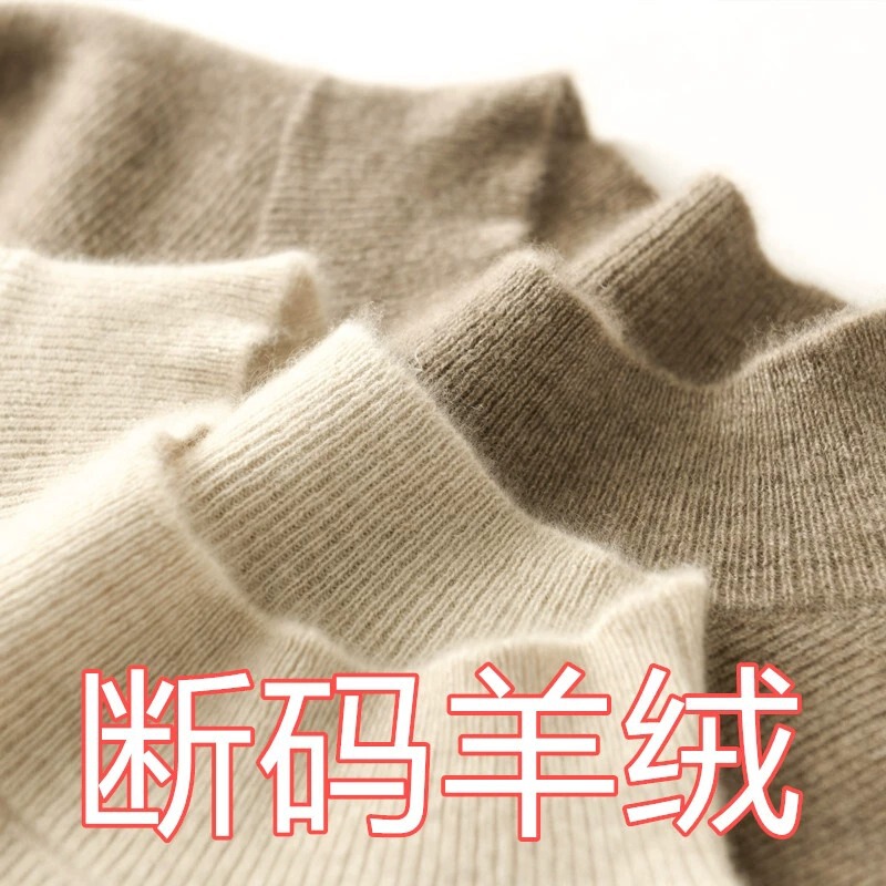 [Off-Season Big Sale] Half Turtle Collar Wool Bottoming Sweater Women's Slim Sweater Autumn and Winter Cashmere Sweater Knitted Sweater