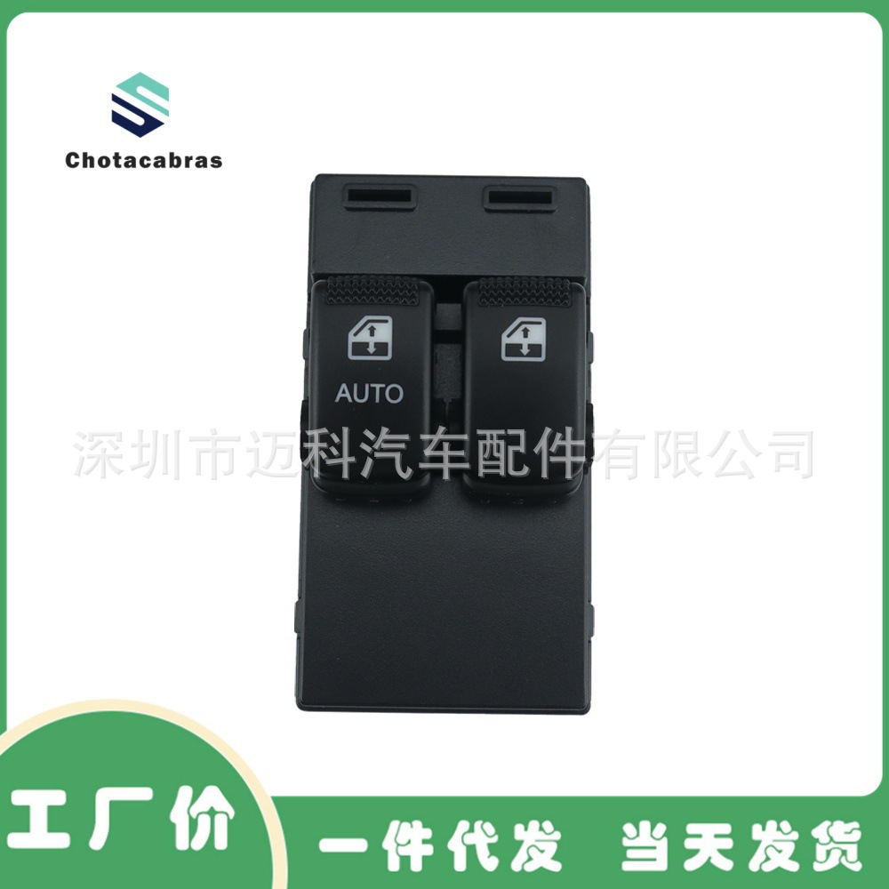 Auto Parts Suitable for 03-10 Hyundai Getz Car Glass Switch Window Switch 93570-1C01