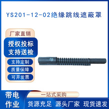 ������I�������ڱ��ֲ��yܛ�|������YS201-12-02�^�������ڱ���