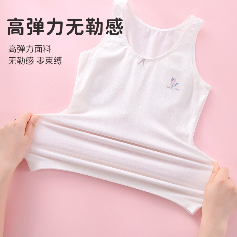 Girls' Vests, Developmental Period Underwear, Girls' Bras, Children's Bras for Primary School Students, Junior High School Students, Adolescent Girls, 13-Year-Old Cotton Bras for Older Children