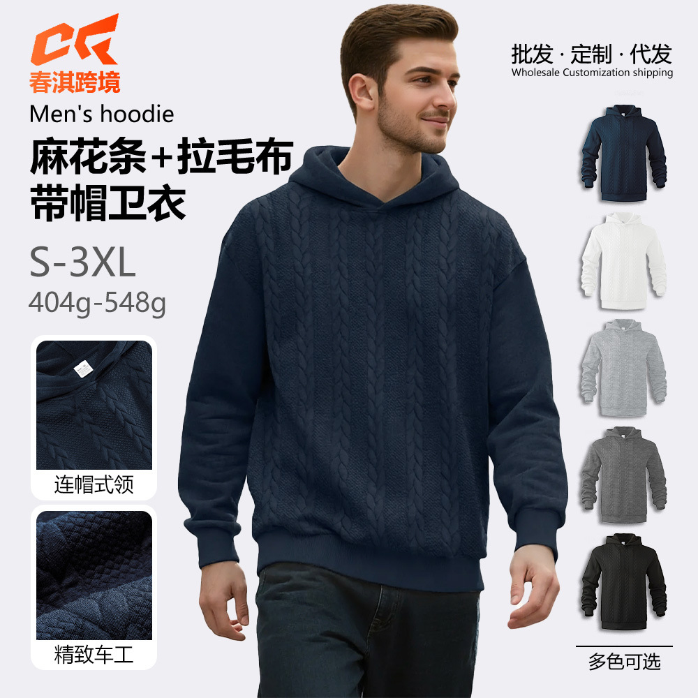 Hombres transfronterizos europeos y estadounidenses de tamaño grande otoño y invierno ocio nuevo Jacquard grueso chaqueta con sombrero de manga larga chaqueta de hombre hombre
