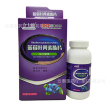 ��ʿ���{ݮ�~�S����Ƭ��Ƭ�ǹ����lһ�����l72g(1.2g&times;60Ƭ)