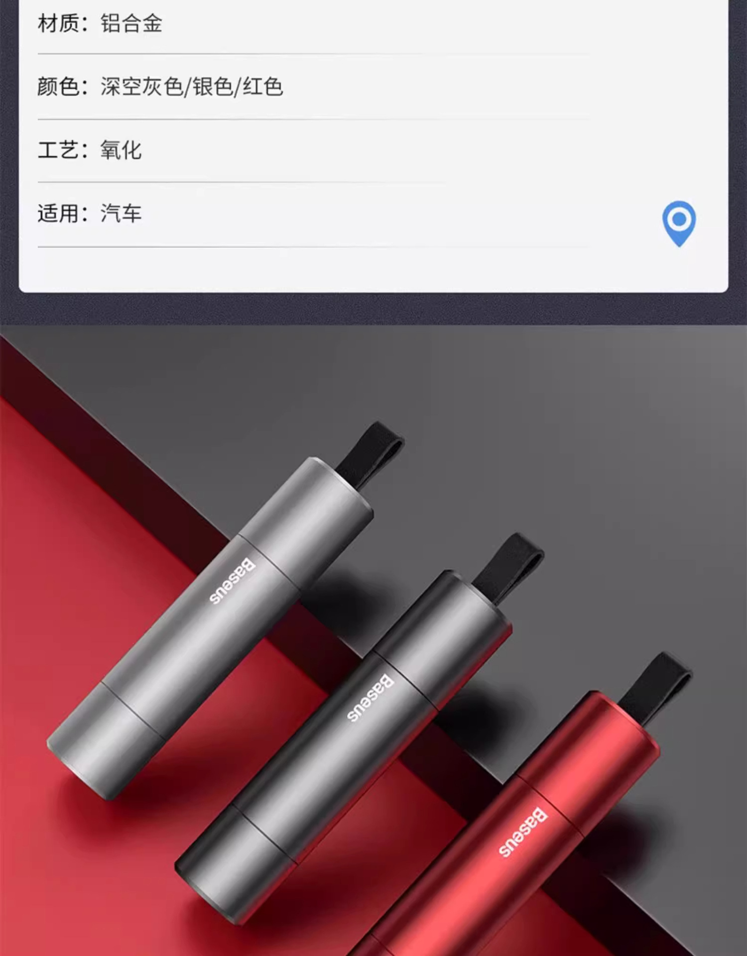 Suitable for Baseus Car Window Breaker, Car-Mounted Glass Cutter, Multifunctional Escape Tool, Emergency Life-Saving Hammer for Vehicles
