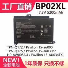 �����ڻ��ձʼǱ���� TPN-Q172 Q175 15-AU156TX AU162TX BP02XL